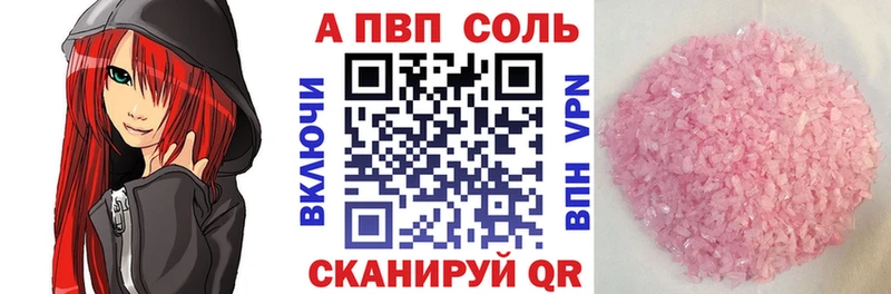 mega ссылка  Нижняя Тура  APVP крисы CK 