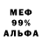 Метадон мёд Binder Robert