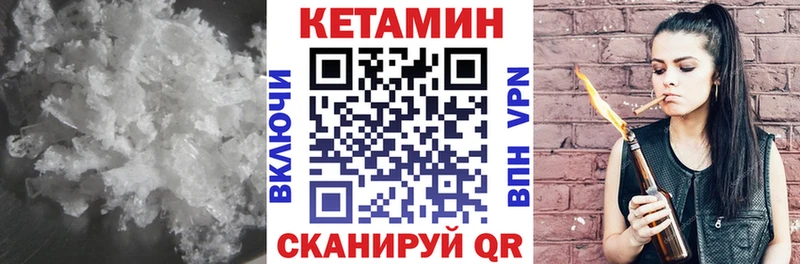 ОМГ ОМГ вход  Нижняя Тура  Кетамин ketamine  дарнет шоп 
