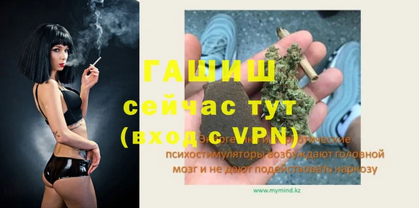 меф Пестово
