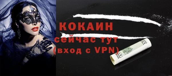прущая мука Абдулино