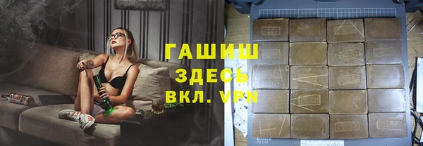 кокс Абаза