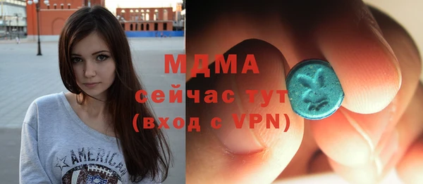 кокс Абаза