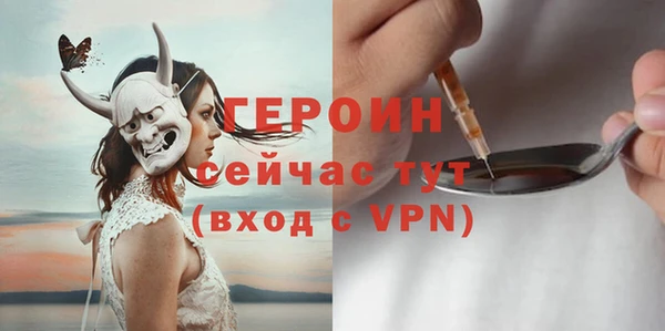 кокс Абаза