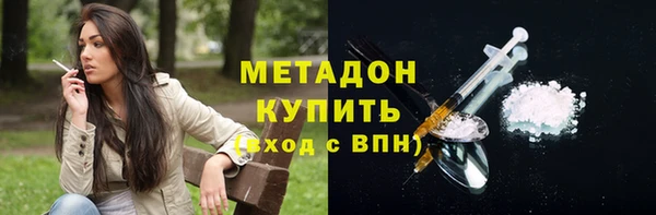 кокс Абаза