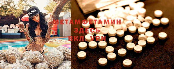 кокс Абаза