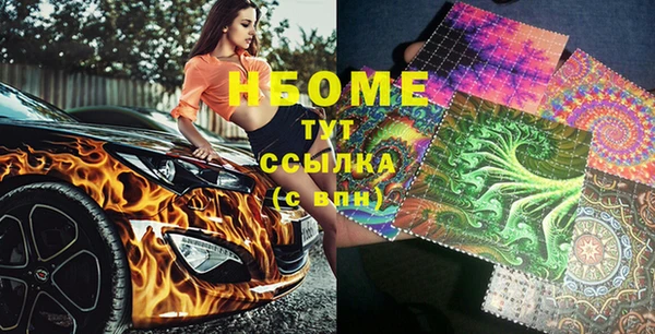 кокс Абаза