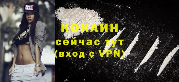 кокаин премиум Болотное