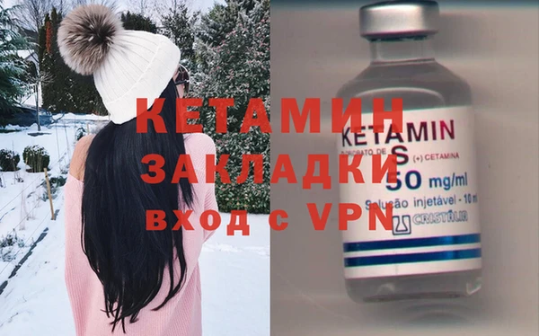 дживик Абинск