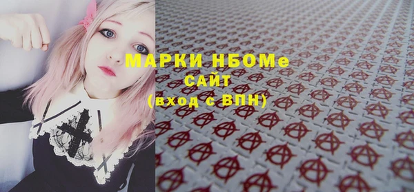 бутират Болохово