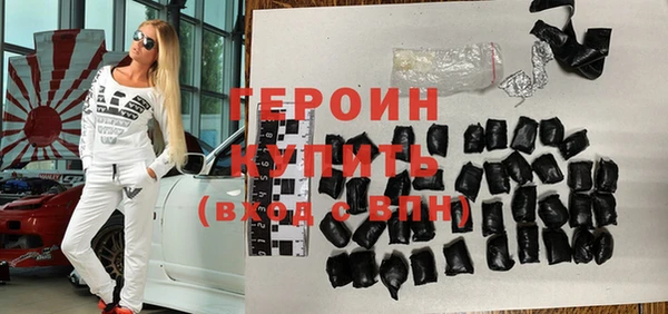 дживик Абинск