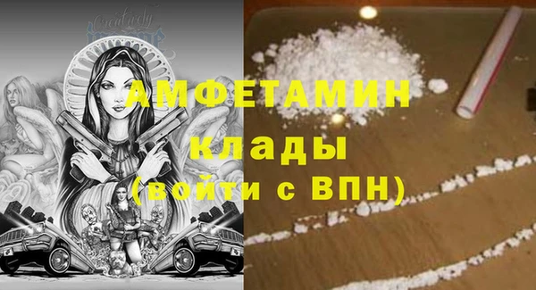 кокс Абаза