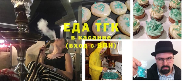 скорость Пересвет