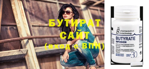 кокс Абаза