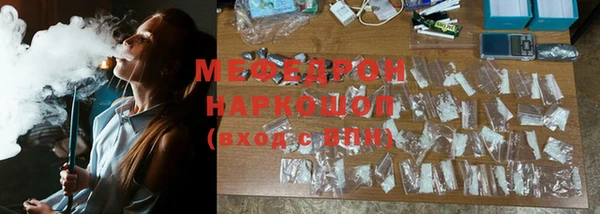мдпв Болхов