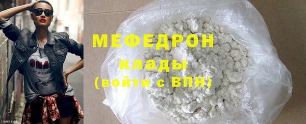 кокс Абаза