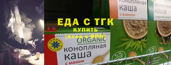 скорость Пересвет