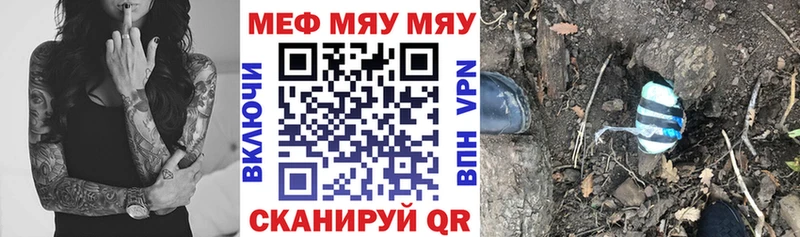 сколько стоит  Нижняя Тура  Меф 4 MMC 