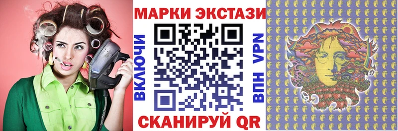 Марки 25I-NBOMe 1500мкг  купить наркотики сайты  Нижняя Тура 