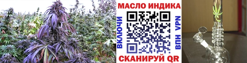 Дистиллят ТГК Wax Нижняя Тура